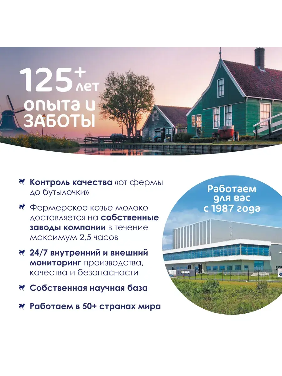 Каша Kabrita 7 злаков с бананом (с 6 месяцев) 180 г - Image 8