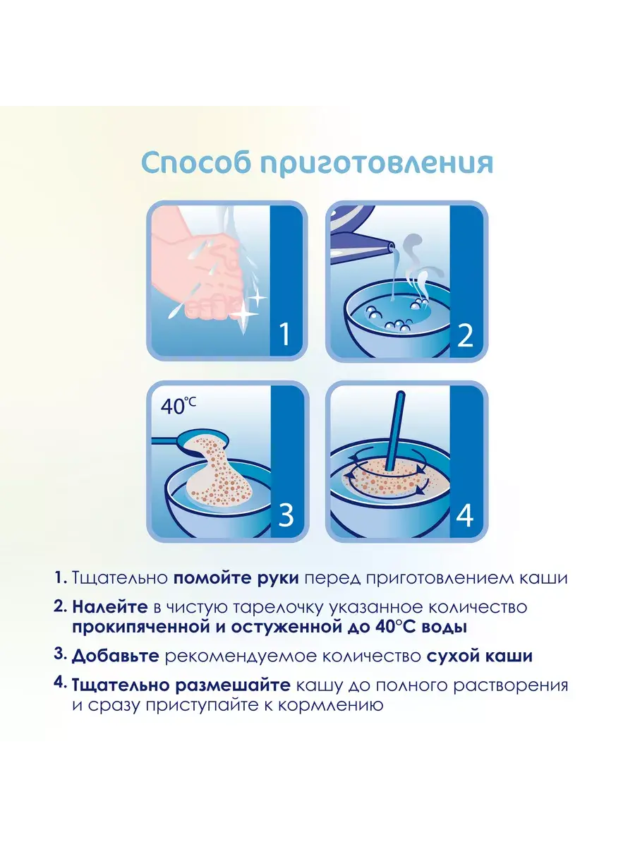 Каша Kabrita Гречневая с яблоком и абрикосом (с 5 месяцев) 180 г - Image 12