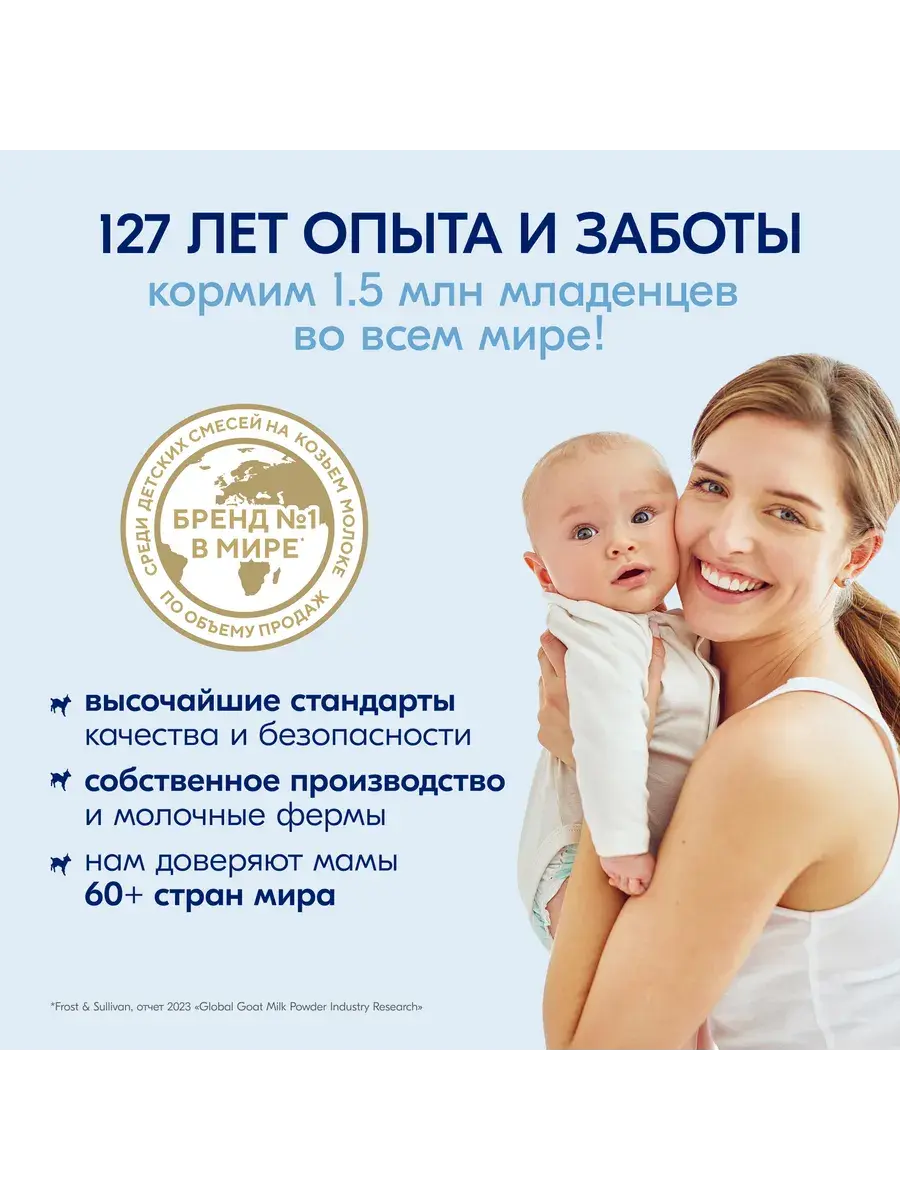 Каша Kabrita Пшеничная с бананом, яблоком и абрикосом (с 6 месяцев) 180 г - Image 15