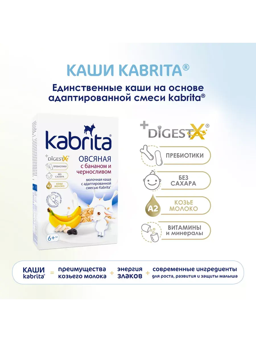 Чай детский Когда я вырасту Облепиха с медом 85 г.