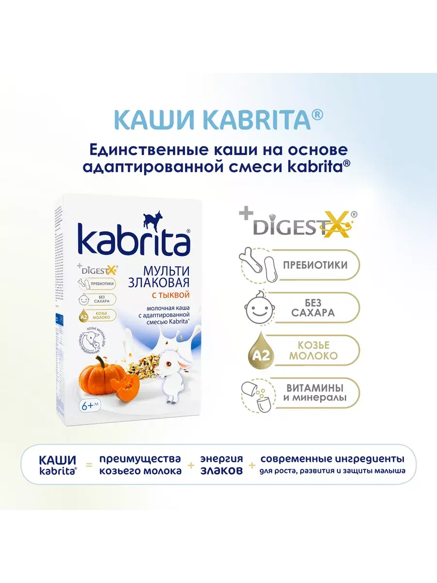 Чай детский Когда я вырасту Ромашка (4 месяца) 85 г.