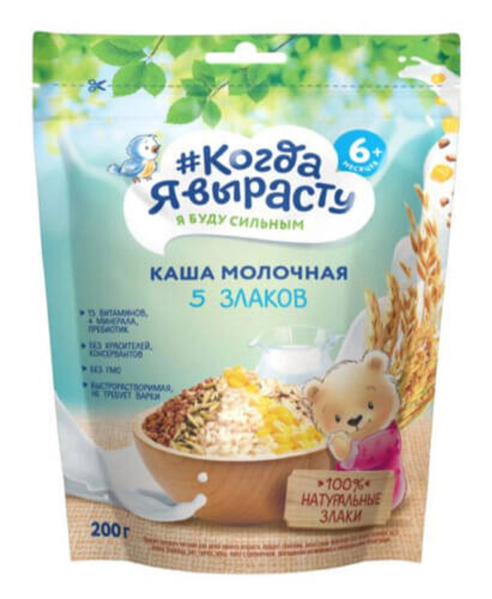 Каша Когда я вырасту молочная 5 злаков (4 месяца) 200 г.