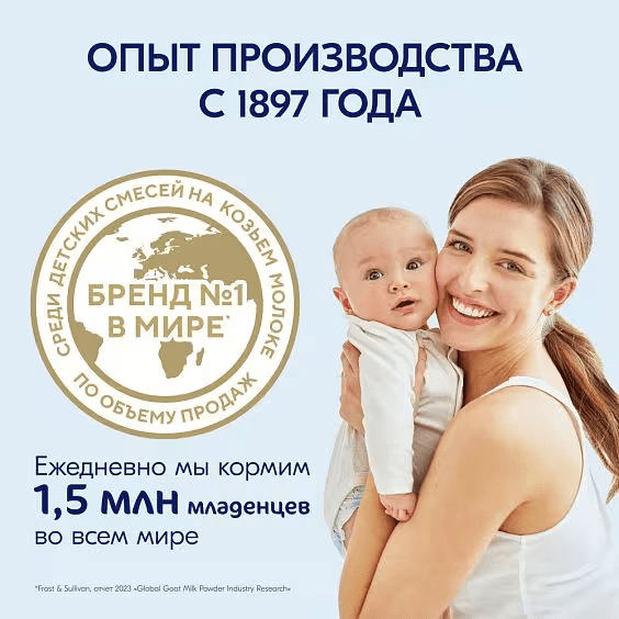 Пюре фруктовое Kabrita Банан с печеньем и яблочным пюре 100 г - Image 7