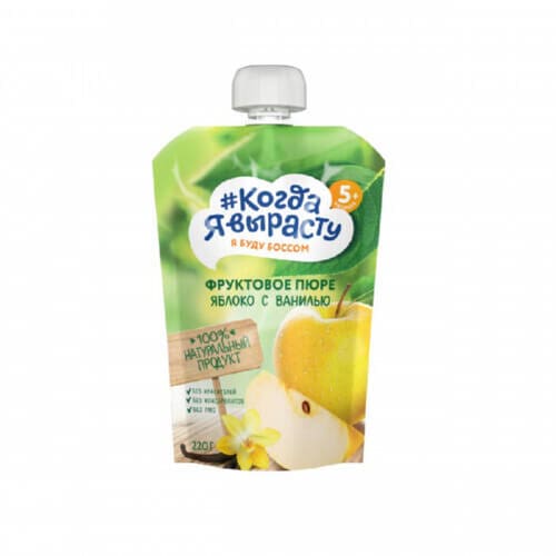 Пюре Когда я вырасту Яблоко, ваниль без сахара (5 месяцев) 220 г.