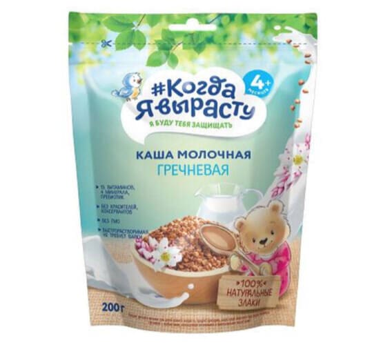 Каша Когда я вырасту молочная Гречневая (4 месяца) 200 г.