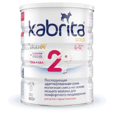 Молочная смесь Kabrita 2 (6-12 месяцев) 800 г
