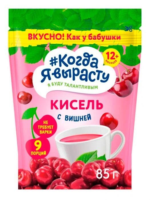 Кисель Когда я вырасту Вишневый (с 12мес) 85 г.