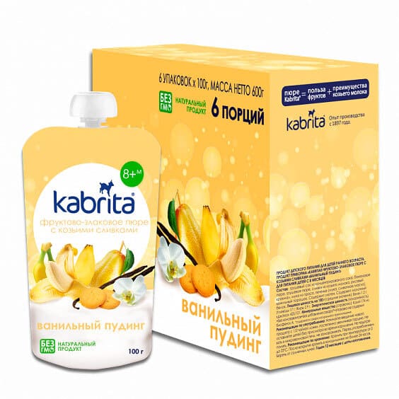 Пюре фруктово-злаковое Kabrita Ванильный пудинг (с 8 месяцев) 100 г - Image 8