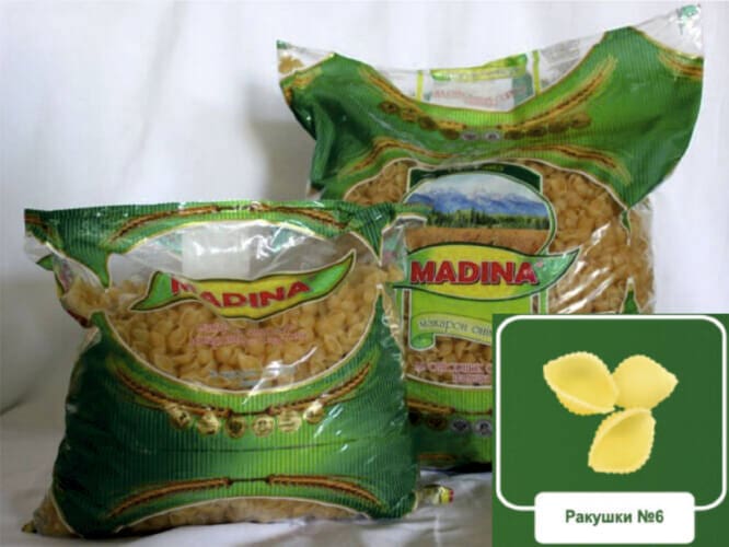 Макароны Мадина Ракушки 2 кг.