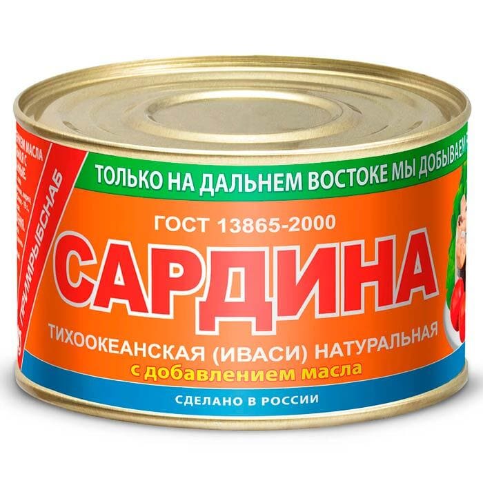 Сардина Примрыбснаб Иваси тихоокеанская в масле 250 г.